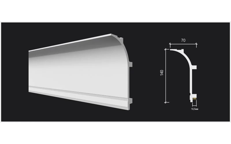 DD520 Карниз (140х70х2000) ДекорДизайн