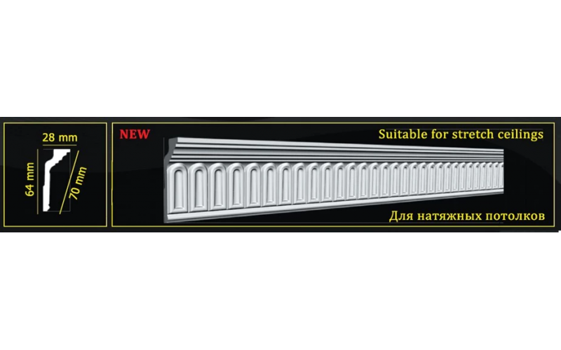 Плинтус 2.0 Glanzepol GP-74