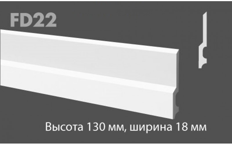 Плинтус NMC Wallstyl FD22