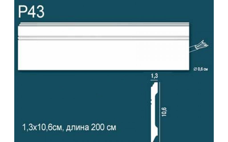 Лепной Декор Perfect Plus Плинтус напольный P43