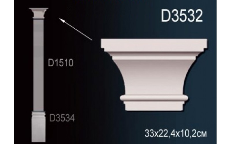 Лепной декор Perfect Пилястры D3534