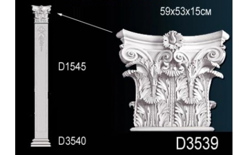 Лепной декор Perfect Пилястры D3540