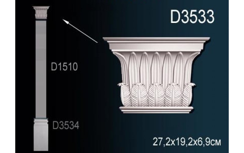 Лепной декор Perfect Пилястры D3533