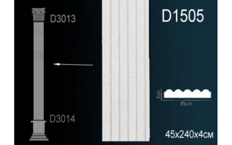 Комплект пилястры Perfect D3013+D1505+D3014