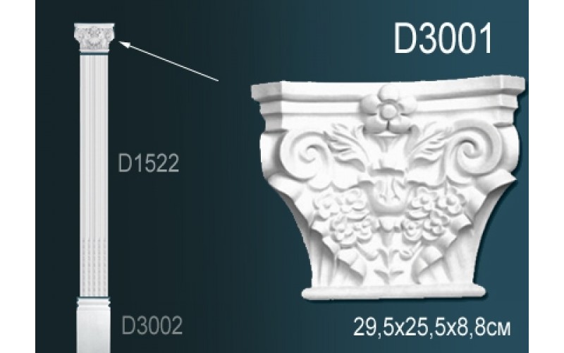 Лепной декор Perfect Пилястры D3001