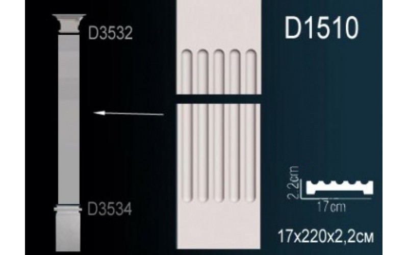 Лепной декор Perfect Пилястры D1510