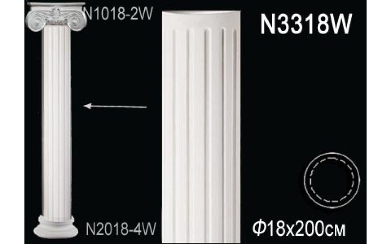 Комплект колонны Перфект на R18 см N1018-1W+N3318W+N2018-4W