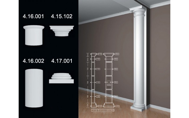 Комплект Полуколонна Европласт 4.15.102+4.16.001+4.16.002*3+4.17.001
