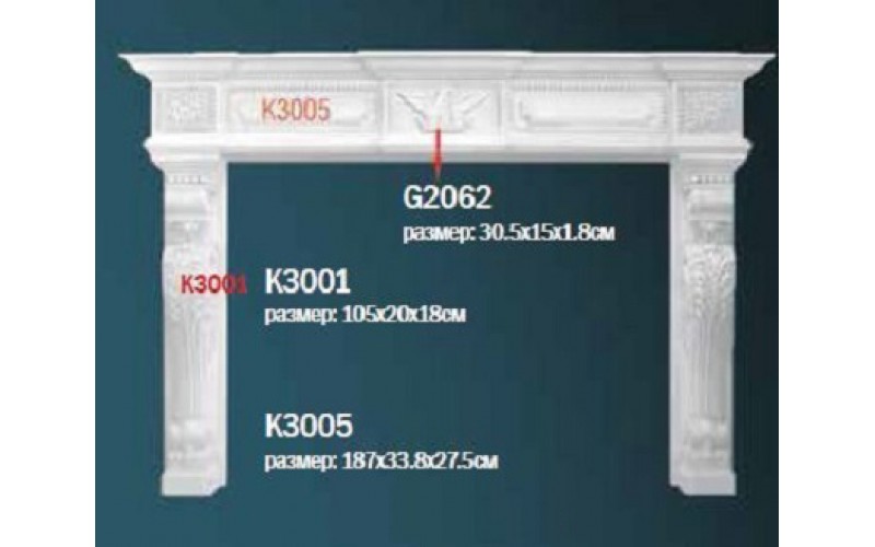 Камин в сборе Perfect К3005+К3001*2+G2062