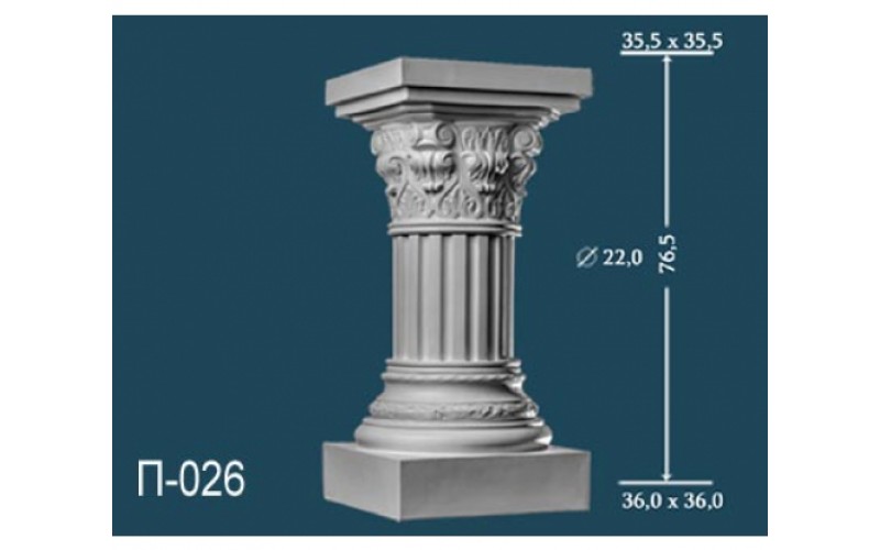 Постамент Перфект PT-003 (П-026)