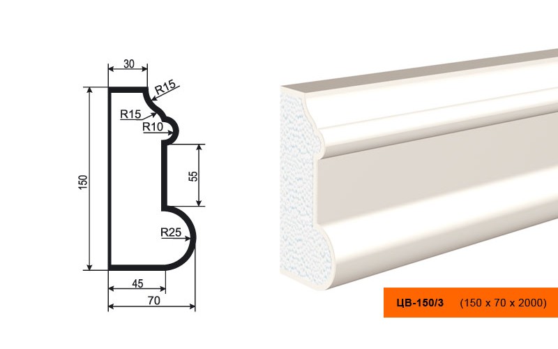 Молдинг цокольный Lepninaplast ЦВ-150/3