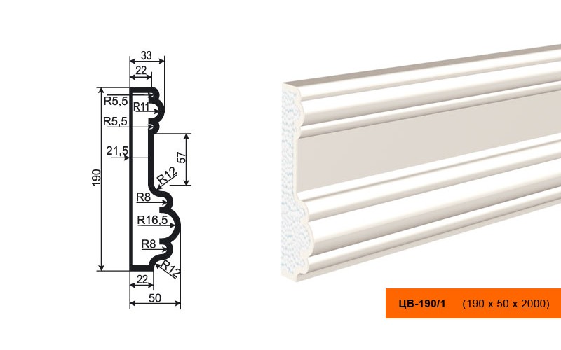 Молдинг цокольный Lepninaplast ЦВ-190/1