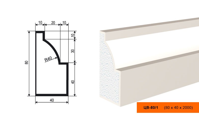 Молдинг цокольный Lepninaplast ЦВ-80/1