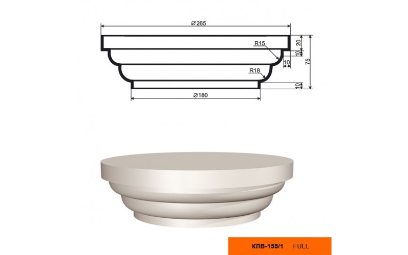 Колонна Lepninaplast КЛВ-155/1 (капитель)