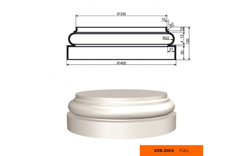 Колонна Lepninaplast КЛВ-305/4 (база)