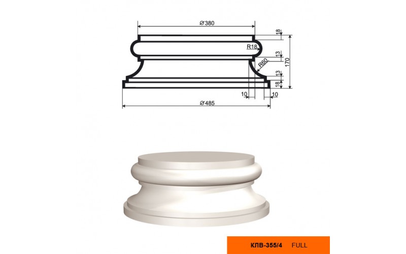 Колонна Lepninaplast КЛВ-355/4  (база)