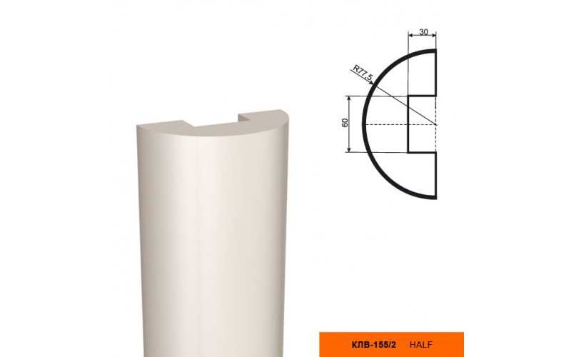 Полуколонна тело Lepninaplast  КЛВ-155/2