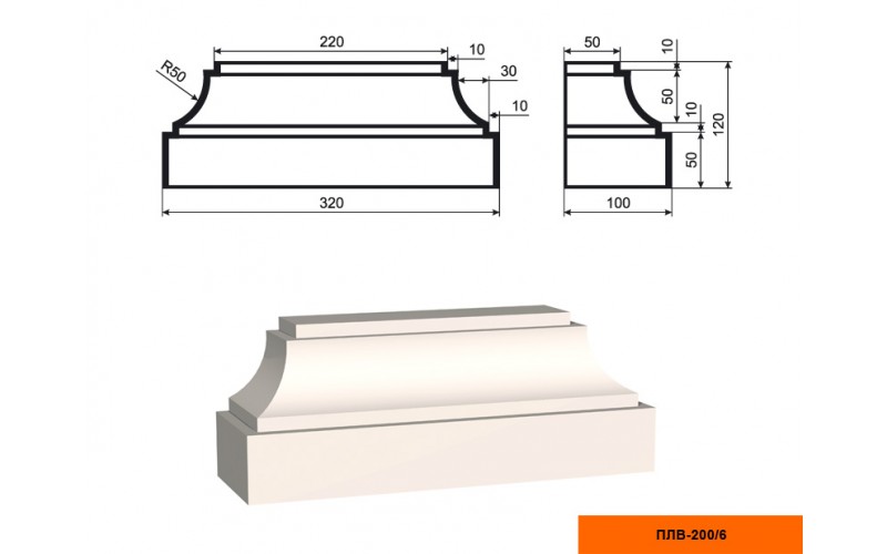 Пилястра составная Lepninaplast  ПЛВ-200/6 (база)