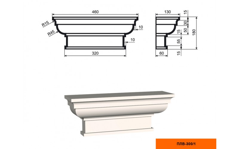 Пилястра составная Lepninaplast ПЛВ-300/1 (капитель)