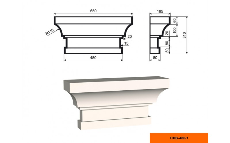 Пилястра составная Lepninaplast ПЛВ-450/1 (капитель)